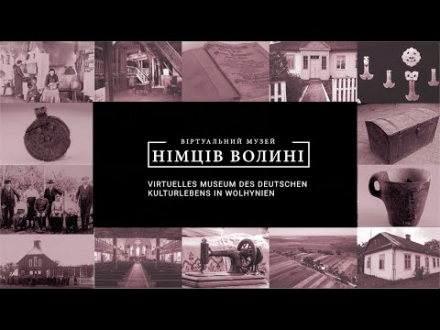 Віртуальний музей німців Волині: Торчин