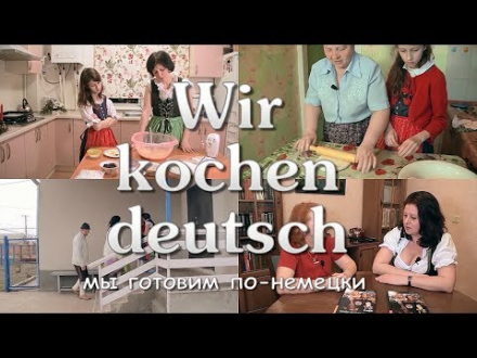Wir kochen deutsch. Eisbein