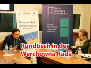 Круглий стіл у Верховній Раді: парламентська реформа в Україні та німецкий досвід