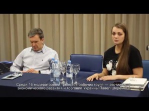 Молодіжний форум країн Східного партнерства